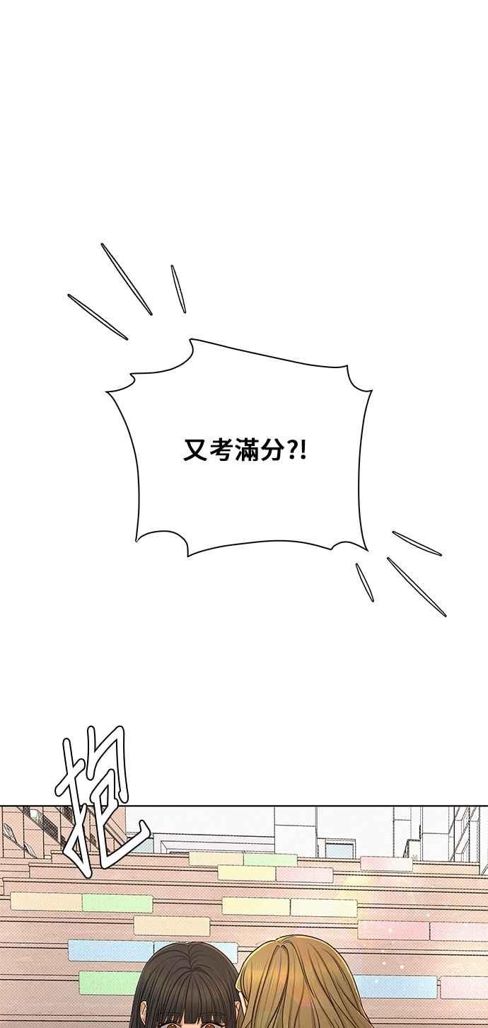 《狐狸游戏》第107话 第二个女儿(2) 第17页