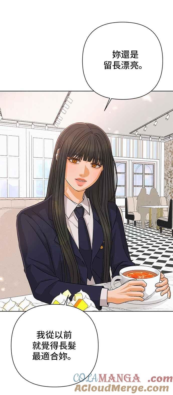 《狐狸游戏》第107话 第二个女儿(2) 第37页