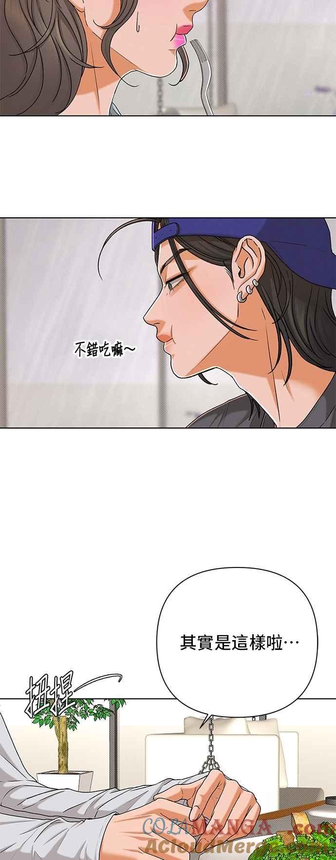 《狐狸游戏》第108话 蛛丝马迹(1) 第31页