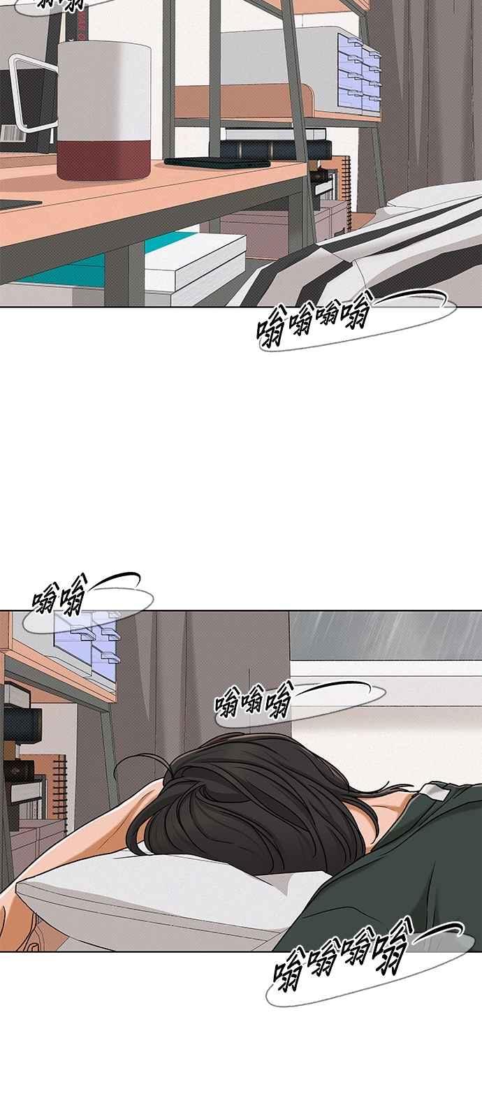 《狐狸游戏》第108话 蛛丝马迹(1) 第21页