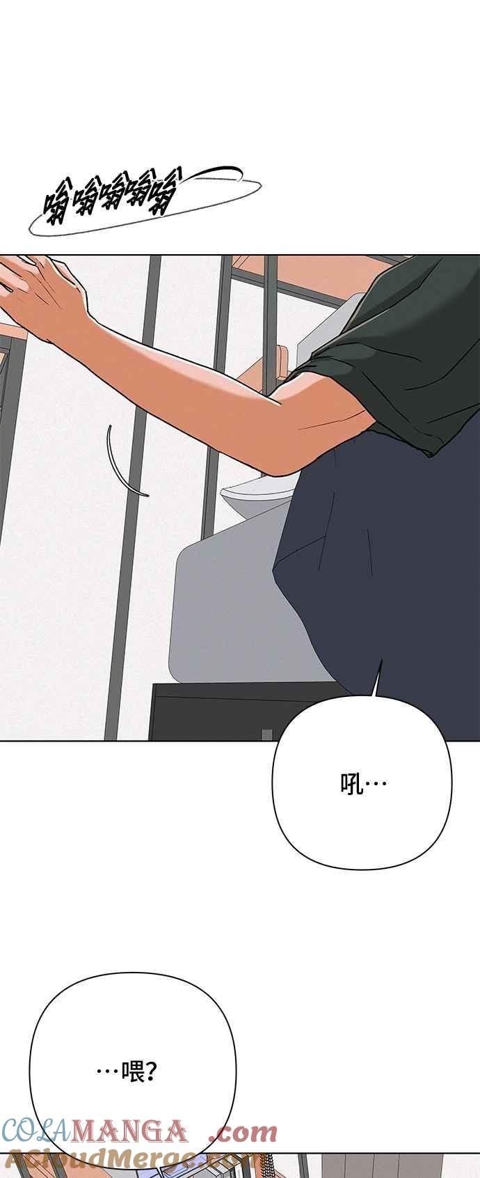 《狐狸游戏》第108话 蛛丝马迹(1) 第22页