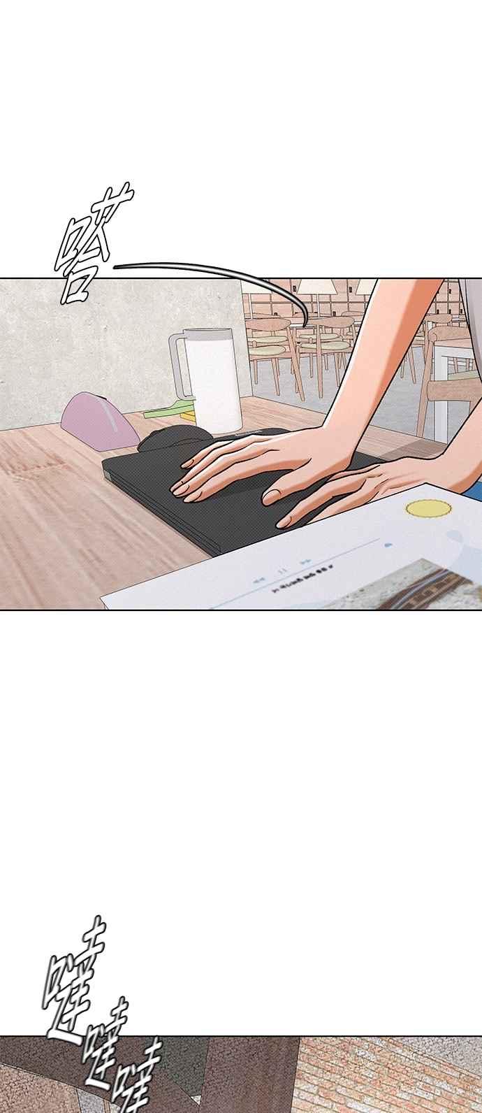 《狐狸游戏》第108话 蛛丝马迹(1) 第18页