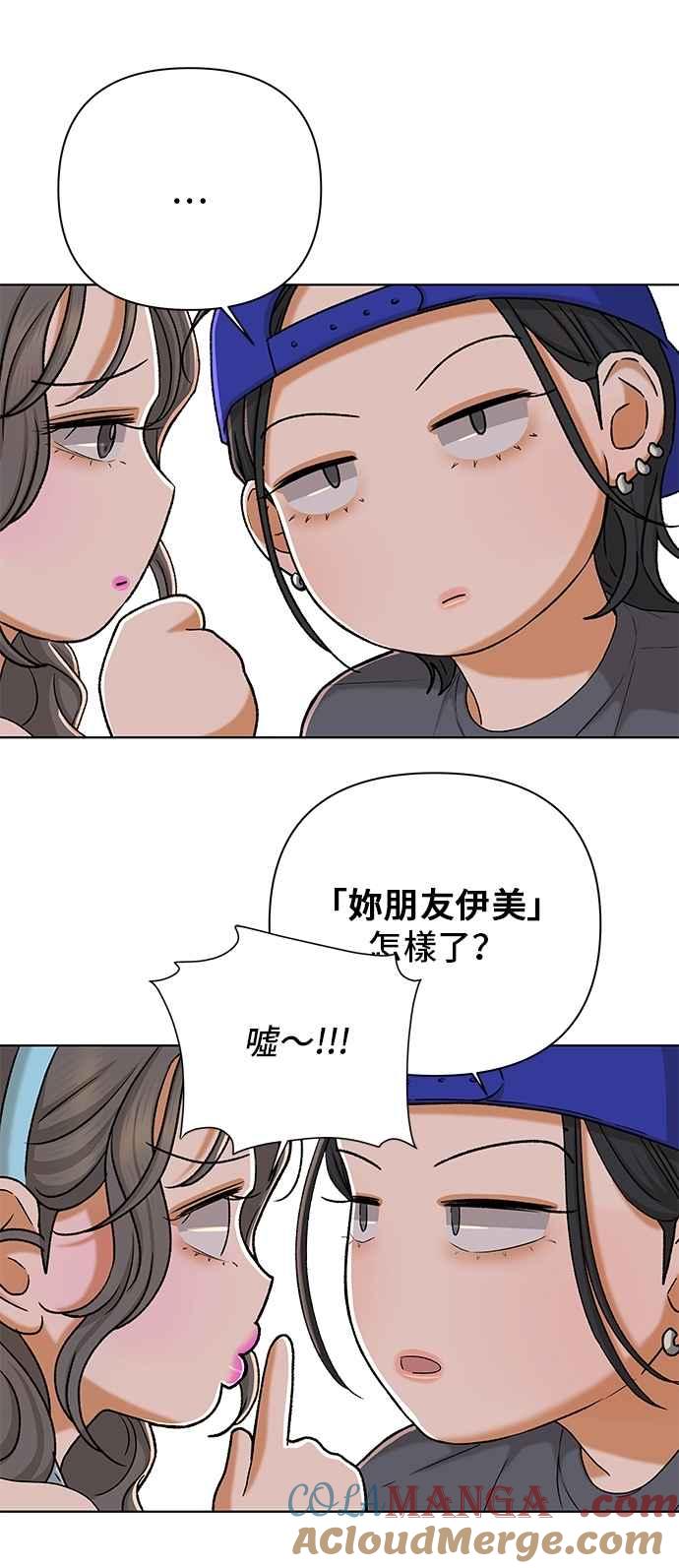 《狐狸游戏》第108话 蛛丝马迹(1) 第34页