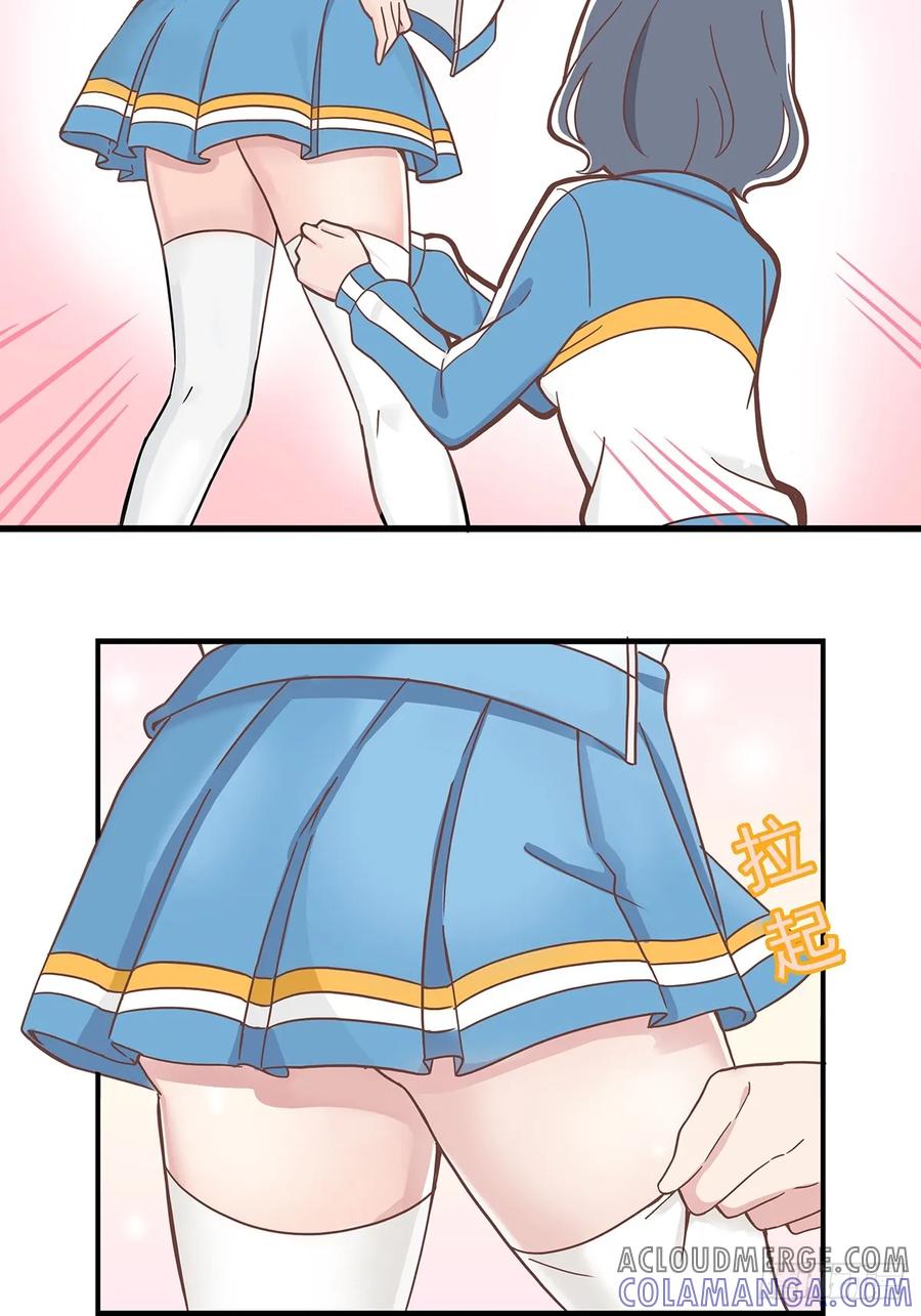 《呼唤少女》目测 第7页