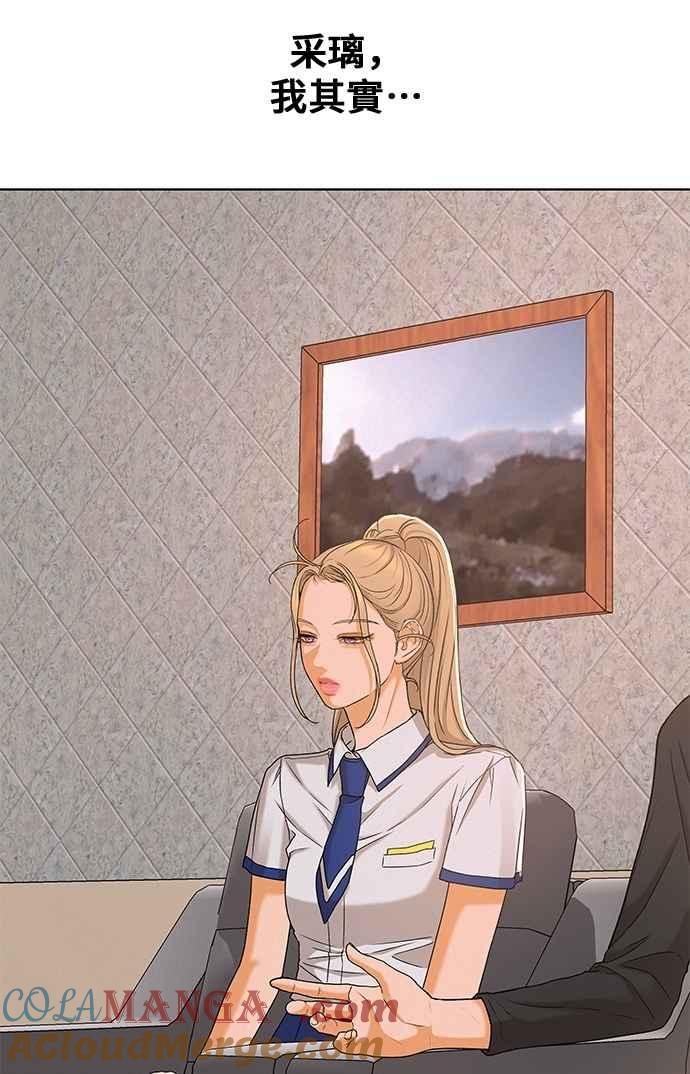 《狐狸游戏》第112话 影子(1) 第46页