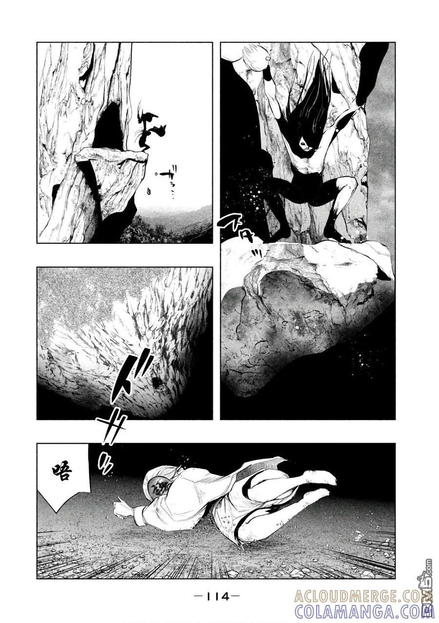 《当无火葬场的小镇里钟声鸣响时》第155话 找到了 第12页