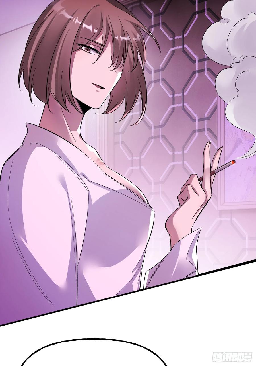 《重生在赛博修真世界的我杀上顶端》第13话 鸡飞狗跳 第71页