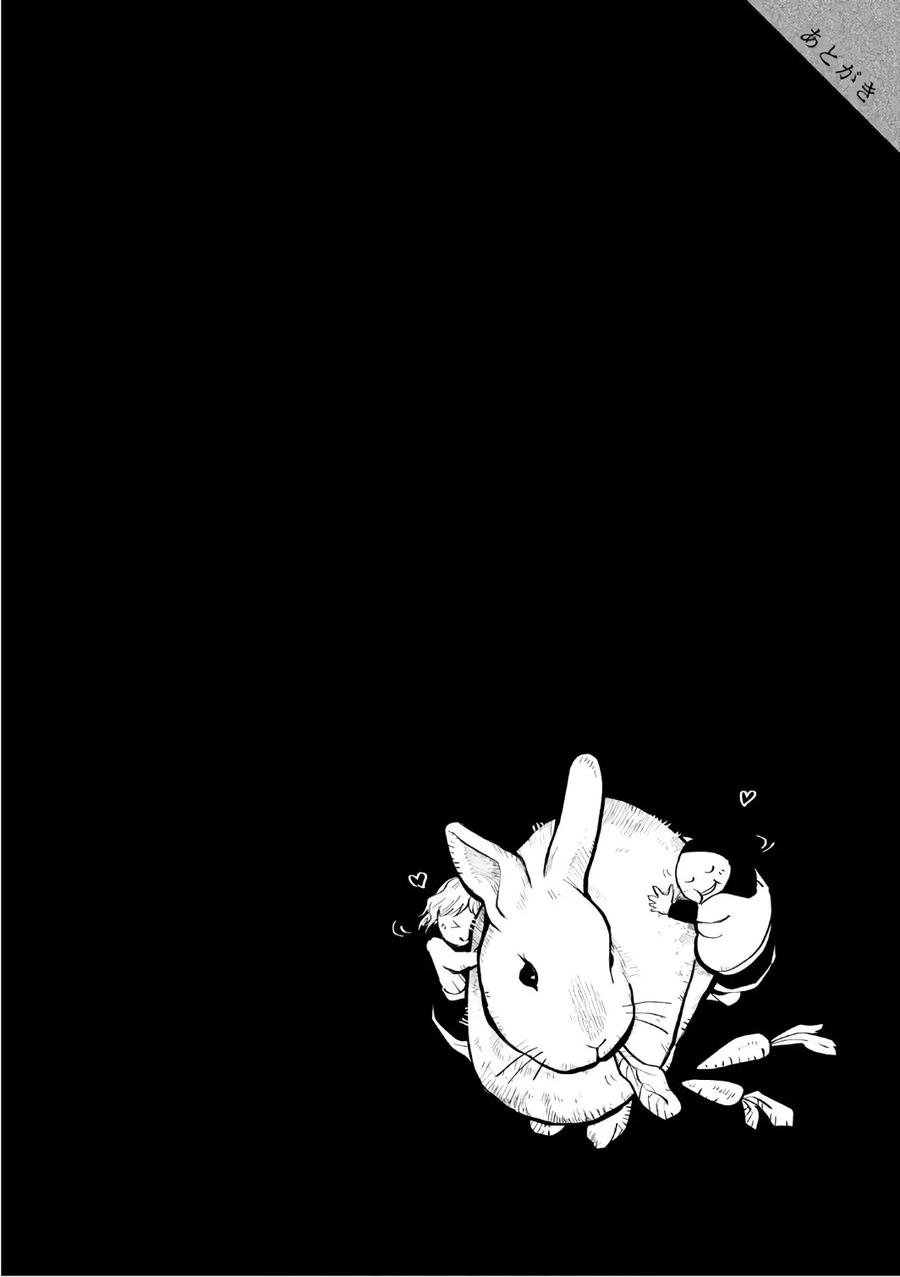 《当无火葬场的小镇里钟声鸣响时》第161话 一定要追上 第16页
