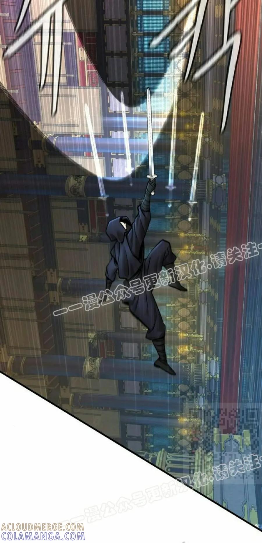 《回归修仙传》第17集 2 第70页