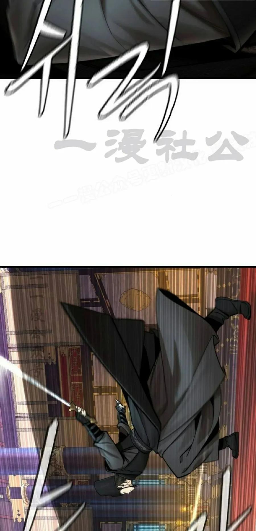 《回归修仙传》第17集 2 第69页