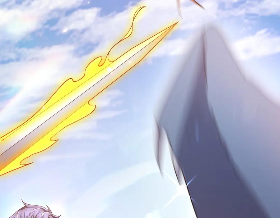 《我的诸神医院》第28话 突然袭击 第47页