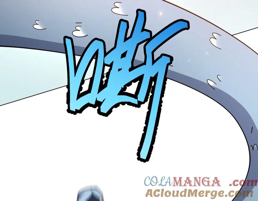 《我的诸神医院》第28话 突然袭击 第45页