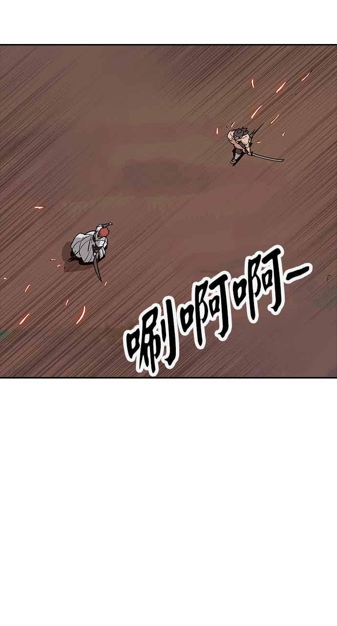 《阴间使者：除灵武士》第30话 低贱恶鬼6 第26页