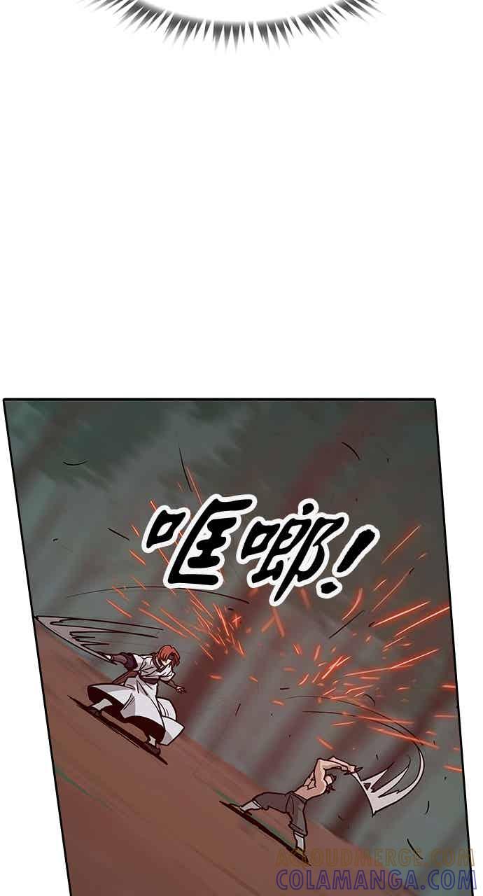 《阴间使者：除灵武士》第30话 低贱恶鬼6 第43页