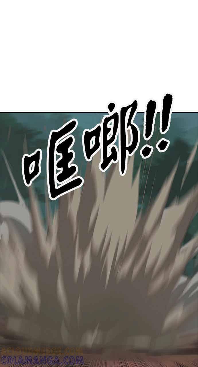 《阴间使者：除灵武士》第30话 低贱恶鬼6 第61页