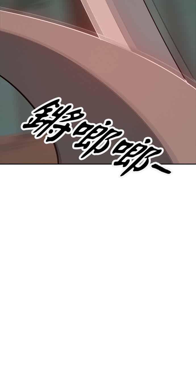 《阴间使者：除灵武士》第30话 低贱恶鬼6 第59页