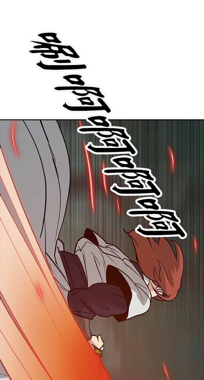 《阴间使者：除灵武士》第30话 低贱恶鬼6 第56页