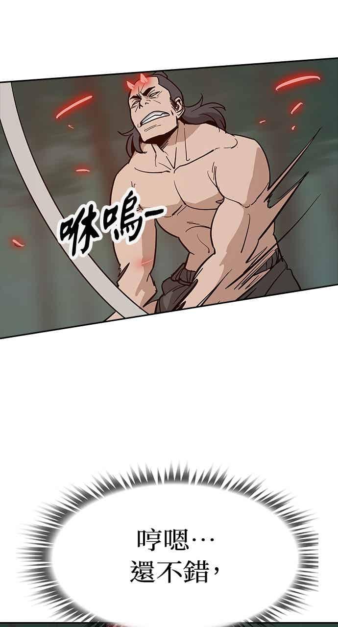 《阴间使者：除灵武士》第30话 低贱恶鬼6 第39页
