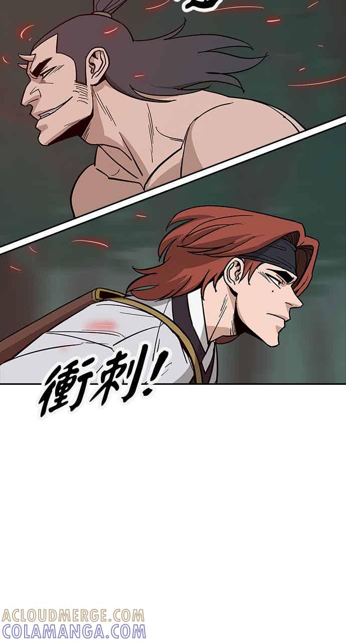 《阴间使者：除灵武士》第30话 低贱恶鬼6 第25页