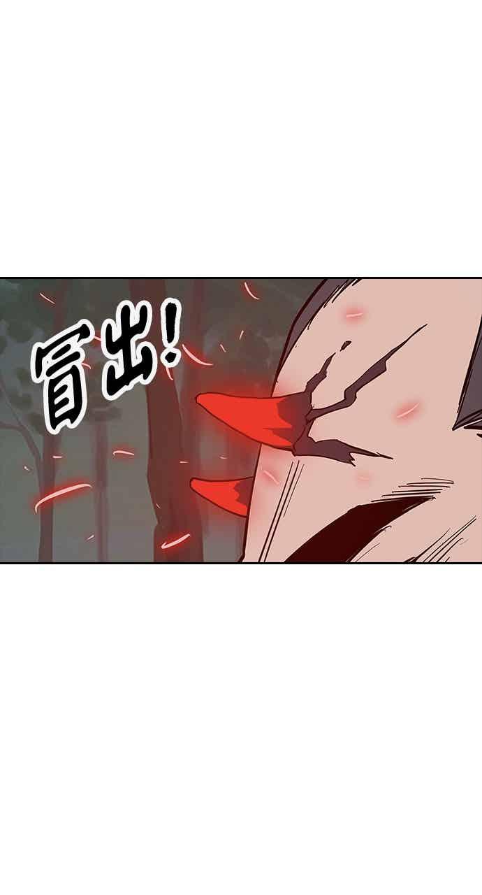 《阴间使者：除灵武士》第30话 低贱恶鬼6 第15页
