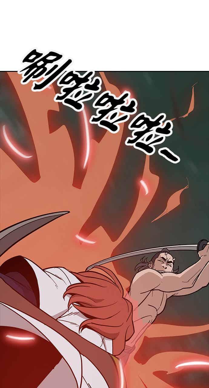 《阴间使者：除灵武士》第30话 低贱恶鬼6 第32页