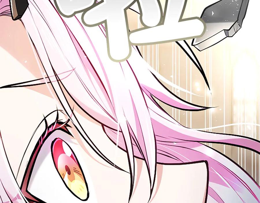 混世皇太子只对我恋爱脑 第33话 骑士的价值 第160页