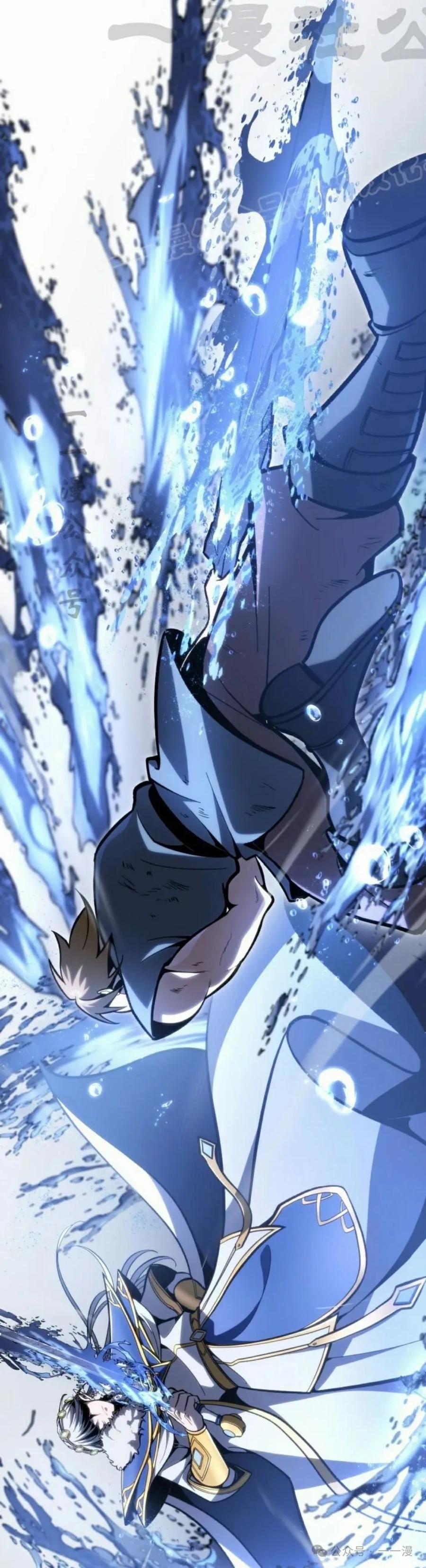 屠龙者回归 - 第36集 - 第44张图