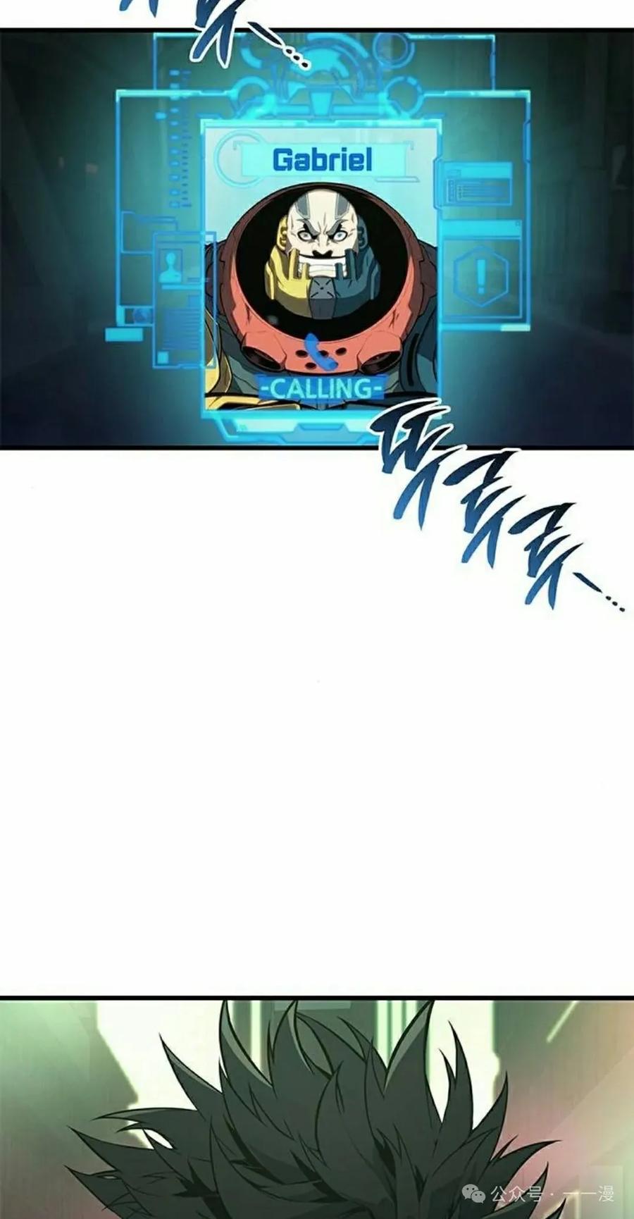 《坏骨之血》第34集 第78页