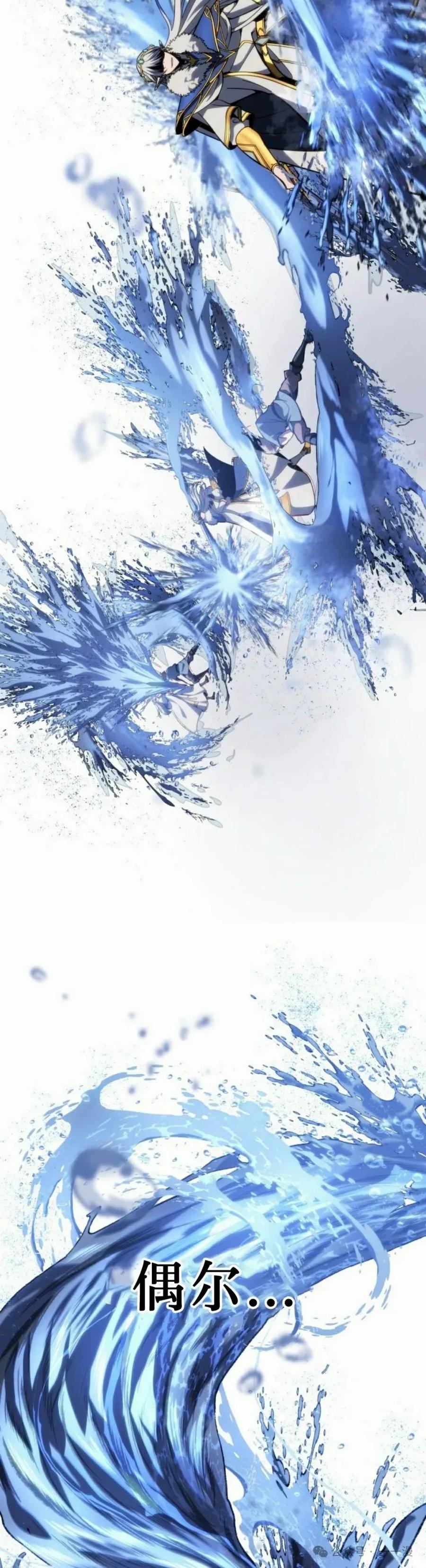 屠龙者回归 - 第36集 - 第48张图