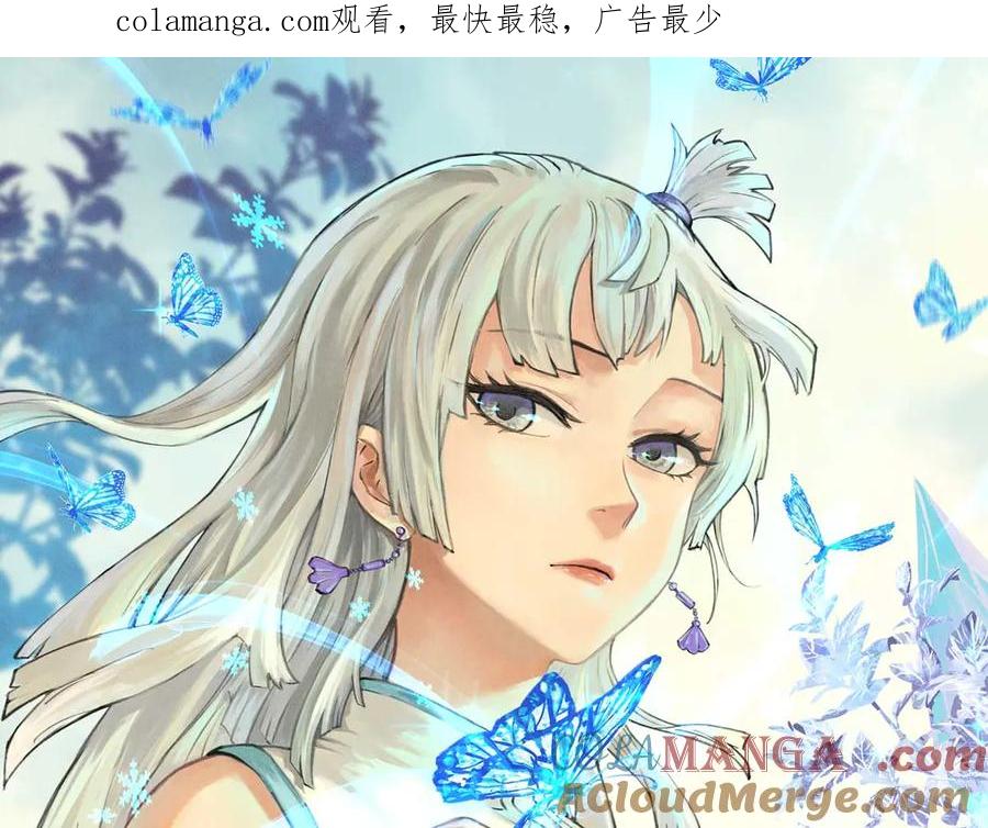 《万古最强宗》393 门派贡献竟然还能是负！ 第1页
