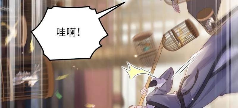 宦妃天下（太监王爷强娶我） 第401话 百里赫云离开 第38页
