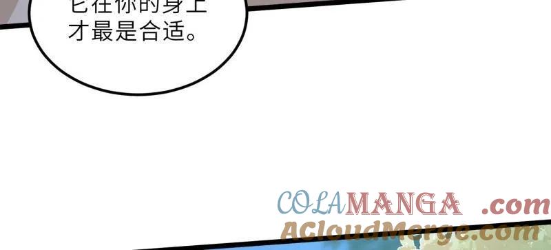 宦妃天下（太监王爷强娶我） 第401话 百里赫云离开 第13页