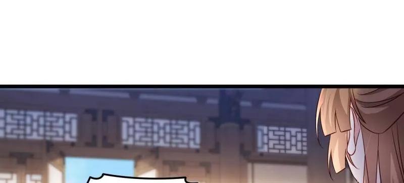 宦妃天下（太监王爷强娶我） 第406话 白珍打脸隼刹 第36页