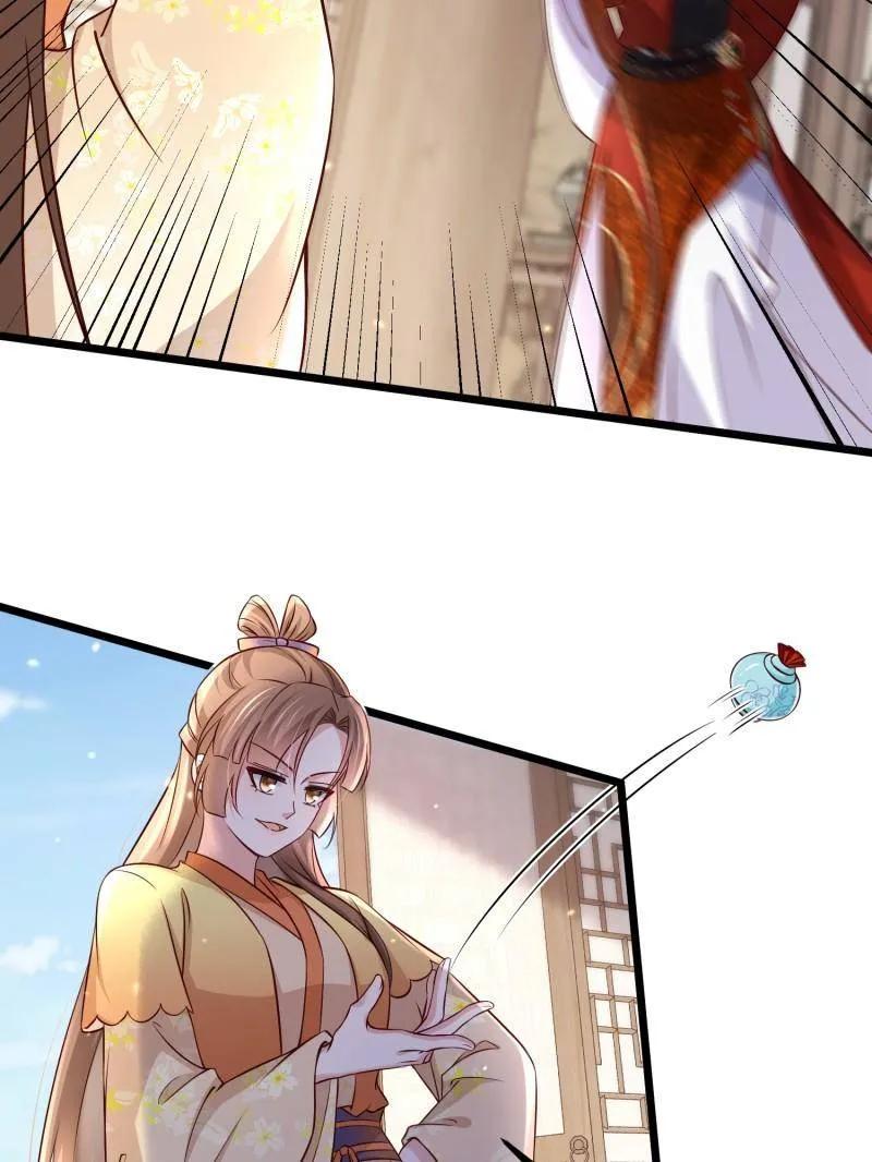 宦妃天下（太监王爷强娶我） 第406话 白珍打脸隼刹 第27页
