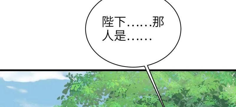 宦妃天下（太监王爷强娶我） 第439话 夫妻相认 第24页