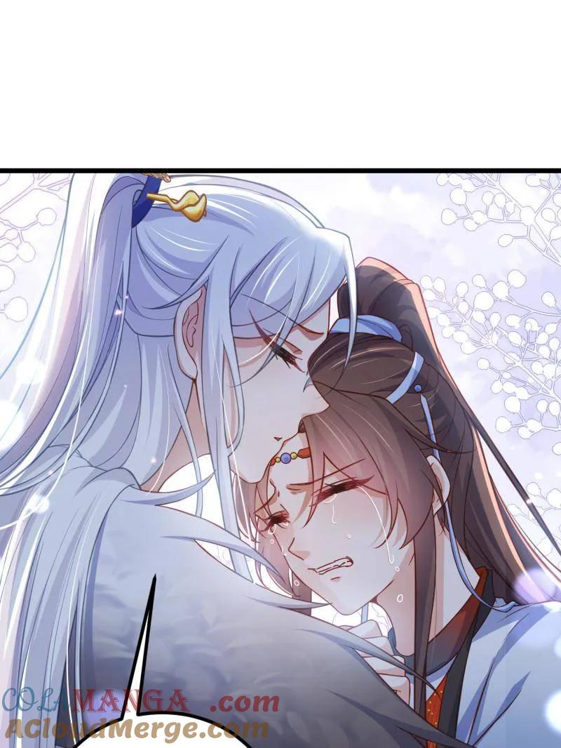 宦妃天下（太监王爷强娶我） 第439话 夫妻相认 第49页