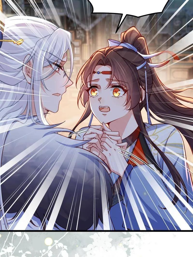 宦妃天下（太监王爷强娶我） 第439话 夫妻相认 第35页