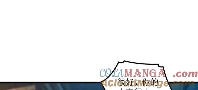 宦妃天下（太监王爷强娶我） 第439话 夫妻相认 第28页