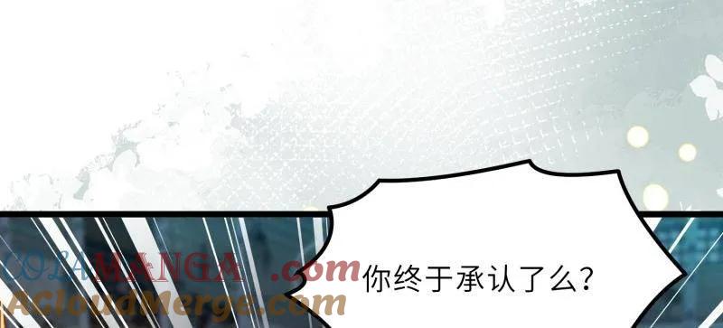 宦妃天下（太监王爷强娶我） 第439话 夫妻相认 第34页