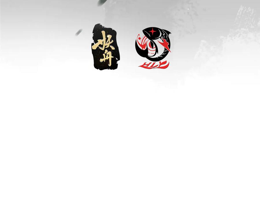 掌门低调点 464 尘封的逆天真相 第7页