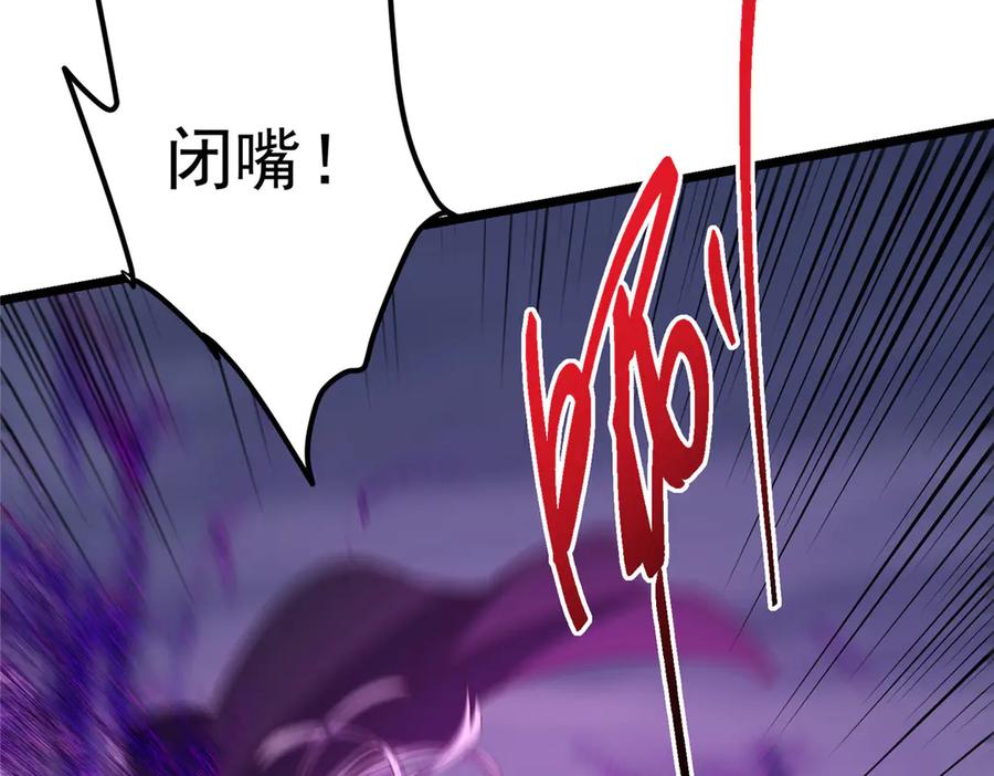 掌门低调点 471 摆烂小乌自有妙用！ 第76页