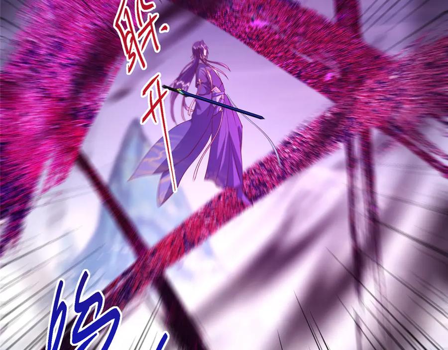 掌门低调点 471 摆烂小乌自有妙用！ 第92页