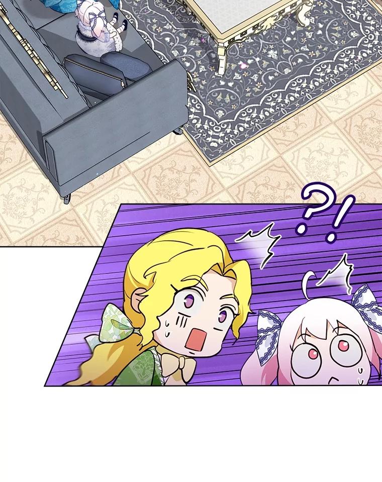 重生为神兽宝宝 - 47.双尾银狐 - 第27张图