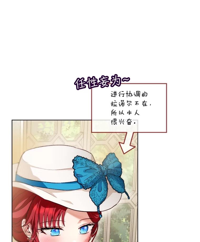 重生为神兽宝宝 - 47.双尾银狐 - 第31张图