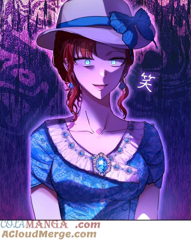 重生为神兽宝宝 - 47.双尾银狐 - 第29张图