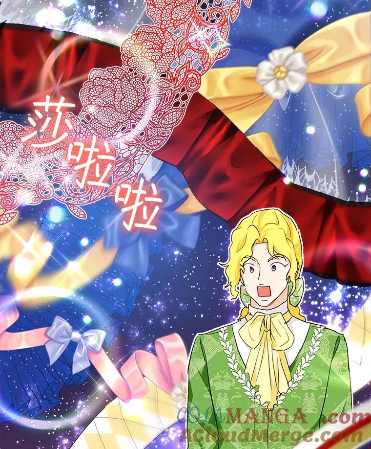 重生为神兽宝宝 - 47.双尾银狐 - 第33张图