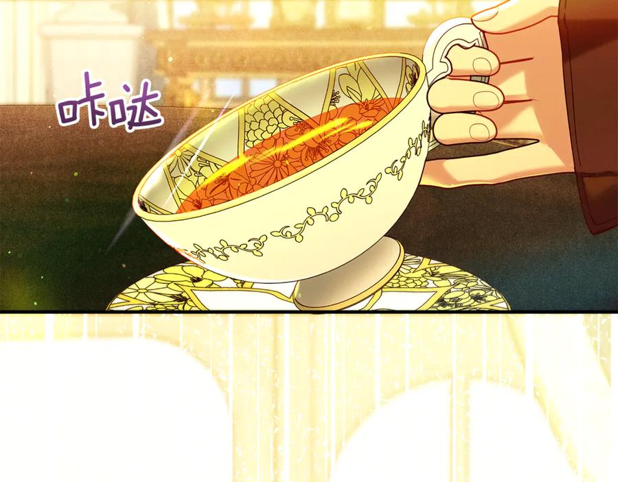 不幸的骑士，请和姐姐恋爱吧 - 第50话 绝不想看到的结局 - 第247张图