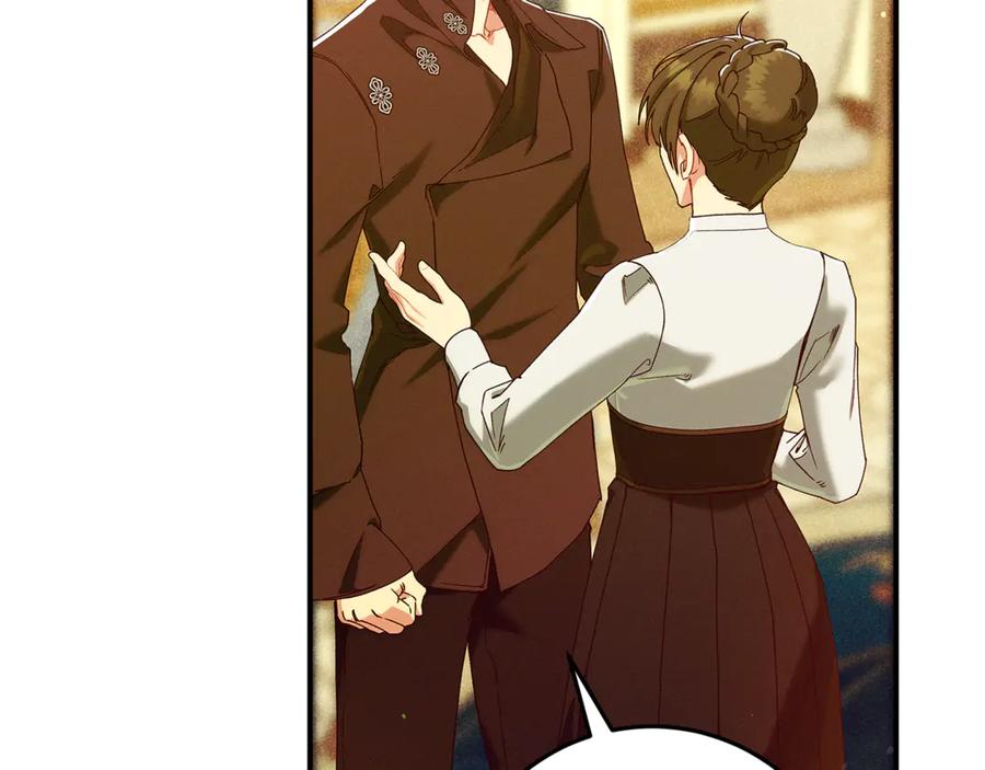 不幸的骑士，请和姐姐恋爱吧 - 第50话 绝不想看到的结局 - 第232张图