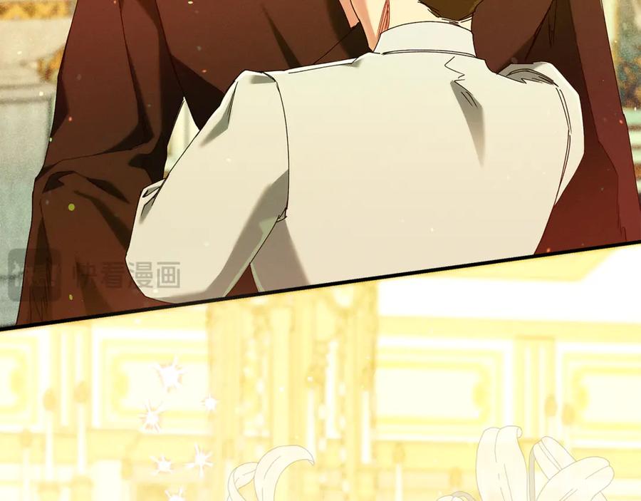 不幸的骑士，请和姐姐恋爱吧 - 第50话 绝不想看到的结局 - 第223张图