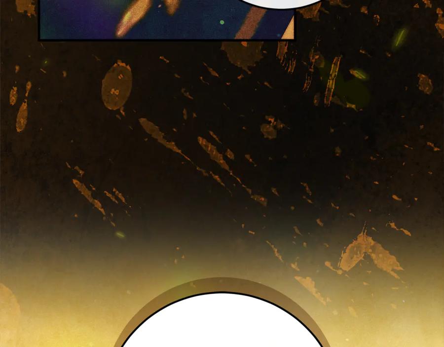 不幸的骑士，请和姐姐恋爱吧 - 第50话 绝不想看到的结局 - 第239张图